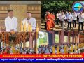 លោកសំ លាងទ្រី ប្រធានមន្ទីរសាធាេណៈការនឹងដឹកជញ្ជូនខេត្តព្រះវិ ហារ ដឹកនាំមន្ត្រីក្រោមឱវាត នាំយក ទេយ្យទាន ស្លាដក់នឹងហែរទៀនព្រៈវស្សាទៅប្រគេនព្រៈសង្ឃគង់ចាំព្រះវស្សាតាមវត្ត និមួយៗ