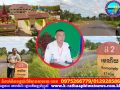 មន្ទីរសាធារណការខេត្តព្រះវិហារ ជូនដំណឹងពីដែនសមត្ថកិច្ចគ្រប់គ្រងកំណាត់ផ្លូវជាតិលេខ៦២ និងផ្លូវជាតិលេខ៩៥