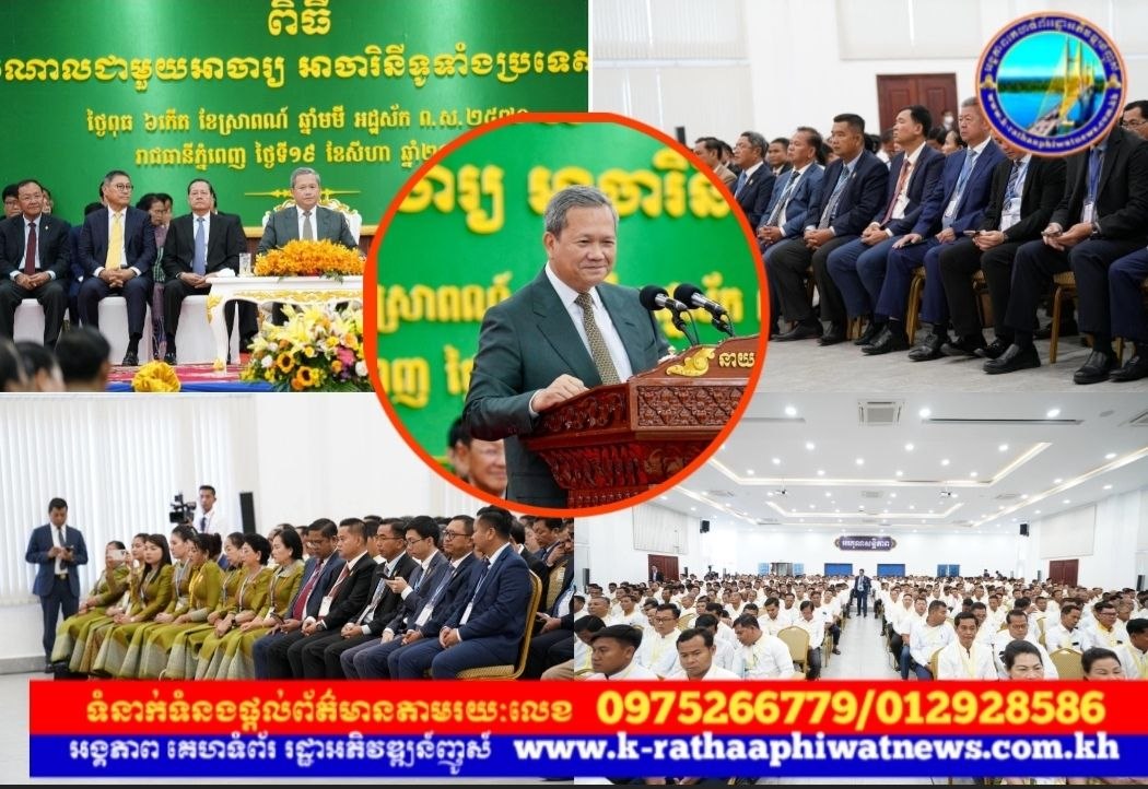 សម្តេចមហាបវរធិបតី ហ៊ុន ម៉ាណែត៖ ការអប់រំសីលធម៌ និងគុណធម៌ មានសារៈសំខាន់សម្រាប់សង្គម