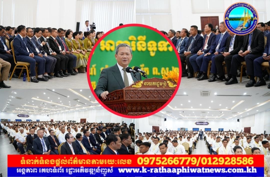 សម្តេចមហាបវរធិបតី ហ៊ុន ម៉ាណែត៖ បើការវិភាគមានទឡ្ហីករណ៍ច្បាស់លាស់ សម្តេចព្រមទទួលស្តាប់ តែកុំវិភាគបែបស៊ីអារម្មណ៍