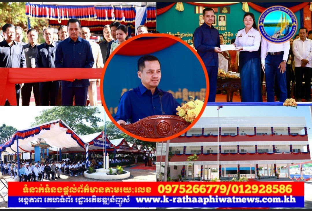ឯកឧត្តមអភិសន្តិបណ្ឌិត ស សុខា ថ្លែងពីសារៈសំខាន់នៃការពង្រឹងធនធានមនុស្សក្នុងឱកាសពិធីសម្ភោធសមិទ្ធផលថ្មីមួយទៀតនៅខេត្តព្រៃវែង..!