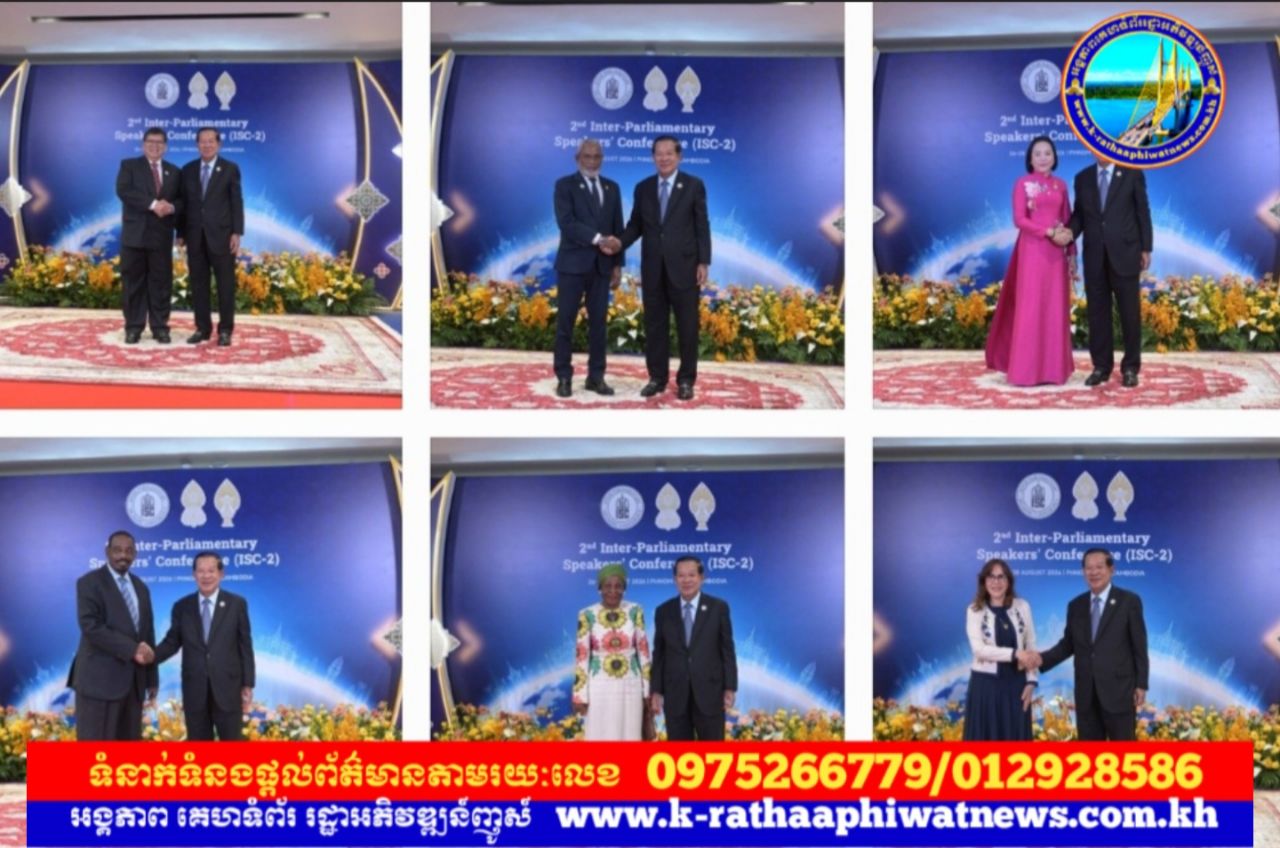 សម្តេចតេជោ ហ៊ុន សែន អញ្ជើញទទួលស្វាគមន៍គណៈប្រតិភូនៃសន្និសីទប្រធានសភានៃអន្តរសភា លើកទី២