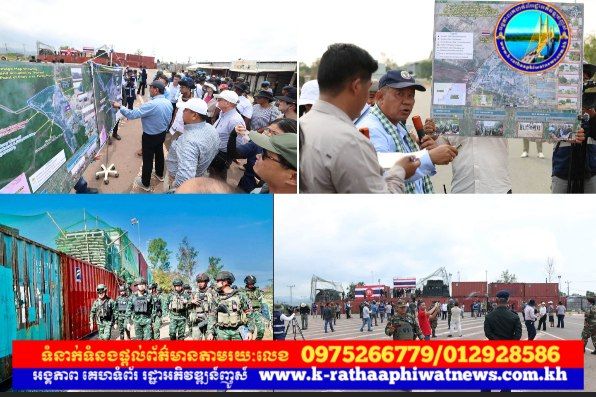 (អត្ថបទព័ត៌មាន ដកស្រងចេញពីគណនេយ្យផេកហ្វេសប៊ុក ផ្លូវការរបស់​ឯកឧត្ដម នេត្រ ភក្ត្រា រដ្ឋមន្រ្តី​ក្រសួងព័ត៌មាន​) បើថៃថាមិនបានឈ្លានពានកម្ពុជា សូមប្រគល់ទឹកដីដែលខ្លួនកំពុងកាន់កាប់ដោយខុសច្បាប់ឱ្យកម្ពុជាវិញ