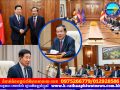 សម្តេចតេជោ ហ៊ុន សែន អនុញ្ញាតឱ្យឯកឧត្តម គីម ជីនផ្យូ (Kim Jin-pyo) អតីតប្រធានរដ្ឋសភា នៃសាធារណរដ្ឋកូរ៉េ ចូលជួបសម្ដែងការគួរសម