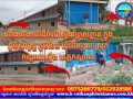 មានច្បាប់អនុញ្ញាតមែនទេ? បានជាសាងសង់សំណង់រឹងមាំ នៅលើដីចំណីស្ទឹងព្រែកត្នោតបាន យ៉ាងរលូន គ្នានការំខាងពីអាជ្ញាធរមូលដ្ឋានបែបនេះ?(វគ្គ១)