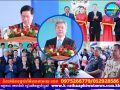 ពិធីប្រកាសបើកដំណើរការច្រកទ្វារព្រំដែនអន្តរជាតិផ្លូវគោក ខាញ់ប៊ិញ (ប្រទេសវៀតណាម) ទល់មុខនឹងច្រកទ្វារព្រំដែនអន្តរជាតិជ្រៃធំ (ប្រទេសកម្ពុជា)