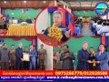ពិធីប្រកាសចូលកាន់មុខតំណែងអភិបាលស្រុកល្វាឯម ខេត្តកណ្តាល
