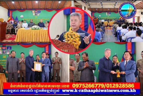 ពិធីប្រកាសចូលកាន់មុខតំណែងអភិបាលស្រុកល្វាឯម ខេត្តកណ្តាល