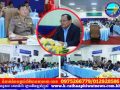 ក្រុមប្រឹក្សាខេត្តកណ្តាល បើកកិច្ចប្រជុំសាមញ្ញលើកទី២៩ អាណត្តិទី៤ ដោយដាក់ចេញទិសដៅពង្រឹងសេវាសាធារណៈ សន្តិសុខ និងការអភិវឌ្ឍមូលដ្ឋាន