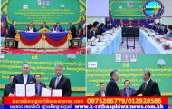 រដ្ឋបាលខេត្តកណ្តាល ចុះអនុស្សរណៈនៃការយោគយល់គ្នា (MoU) ជាមួយក្រុមហ៊ុនជប៉ុន isVIT ដើម្បីរៀបចំផែនការអភិវឌ្ឍន៍ទីក្រុងបែបរួមបញ្ចូល និងប្រែក្លាយខេត្តជាខ្សែក្រវ៉ាត់សេដ្ឋកិច្ចដ៏សំខាន់