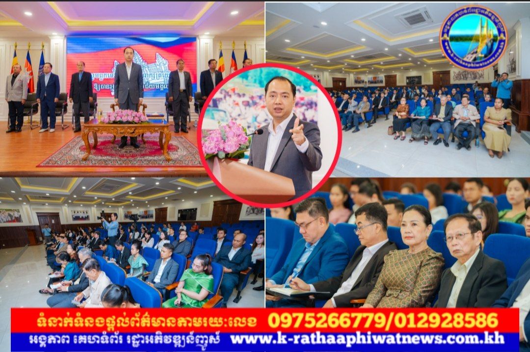 ឯកឧត្តម​ នេត្រ ភក្ត្រា៖ ក្រសួងព័ត៌មានបង្កើនការបណ្តុះបណ្តាលភាសាបរទេសដល់មន្ត្រី ដើម្បីបង្កើនកាផលិត និងពង្រីកការផ្សព្វផ្សាយព័ត៌មានពិតពីកម្ពុជាទៅកាន់ឆាកអន្តរជាតិ