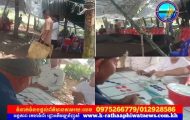 បើទីតាំងល្បែងស៊ីសងមាន់ជល់ នឹងអាប៉ោងមួយកន្លែង ស្ថិតនៅក្នុងចំការកៅស៊ូ ទឹកដីភូមិរោងគោ ឃុំទន្លេបិទ ស្រុកត្បូងឃ្មុំ ខេត្តត្បូងឃ្មុំនៅតែបន្តលេង យ៉ាងនេះតើភូមិឃុំមានសុវត្ថិភាពនៅឯណា..?