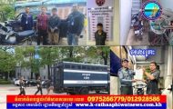 ចោរលួចកាច់កម៉ូតូ០១នាក់ ត្រូវបានអាវុធហត្ថរាជធានីភ្នំពេញ ឃាត់ខ្លួនបញ្ជូនទៅតុលាការ!