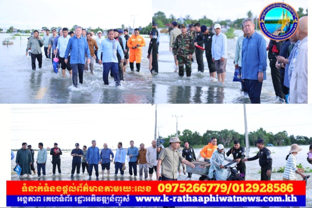 អភិបាលខេត្តកណ្តាល ចុះពិនិត្យស្ថានភាពជំនន់ទឹកភ្លៀង និងជំរុញការរំដោះទឹក នៅស្រុកពញាឮ