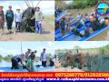 អាជ្ញាធរខេត្តកណ្តាល ដឹកនាំកម្លាំងចម្រុះ ចុះប្រតិបត្តិការ បង្ក្រាបបទល្មើសជលផល នៅតំបន់អតីតឡូតិ៍នេសាទ ក្នុងស្រុកកោះធំ ក្រុងសំពៅពូន និងស្រុកលើកដែក