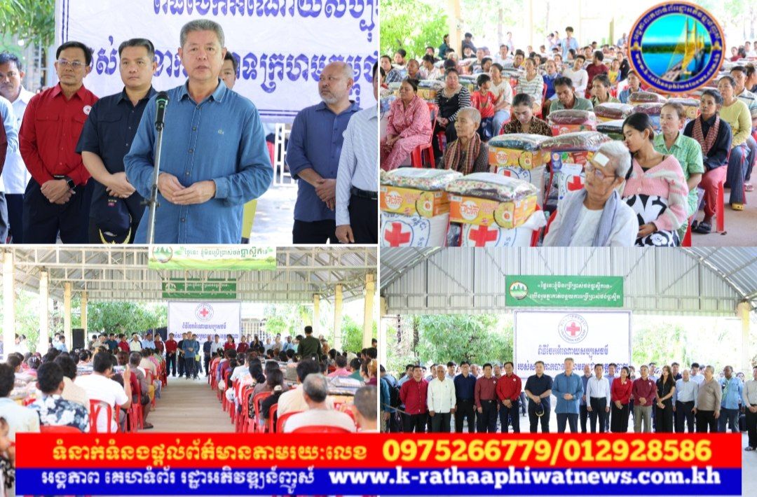 សាខាកាកបាទក្រហមកម្ពុជាខេត្តកណ្ដាល បាននាំយកអំណោយមនុស្សធម៌ចែកជូនប្រជាពលរដ្ឋ ១៨៦គ្រួសារ ដែលបានរងផលប៉ះពាល់ដោយជំនន់ទឹកភ្លៀង នៅស្រុកពញាឮ