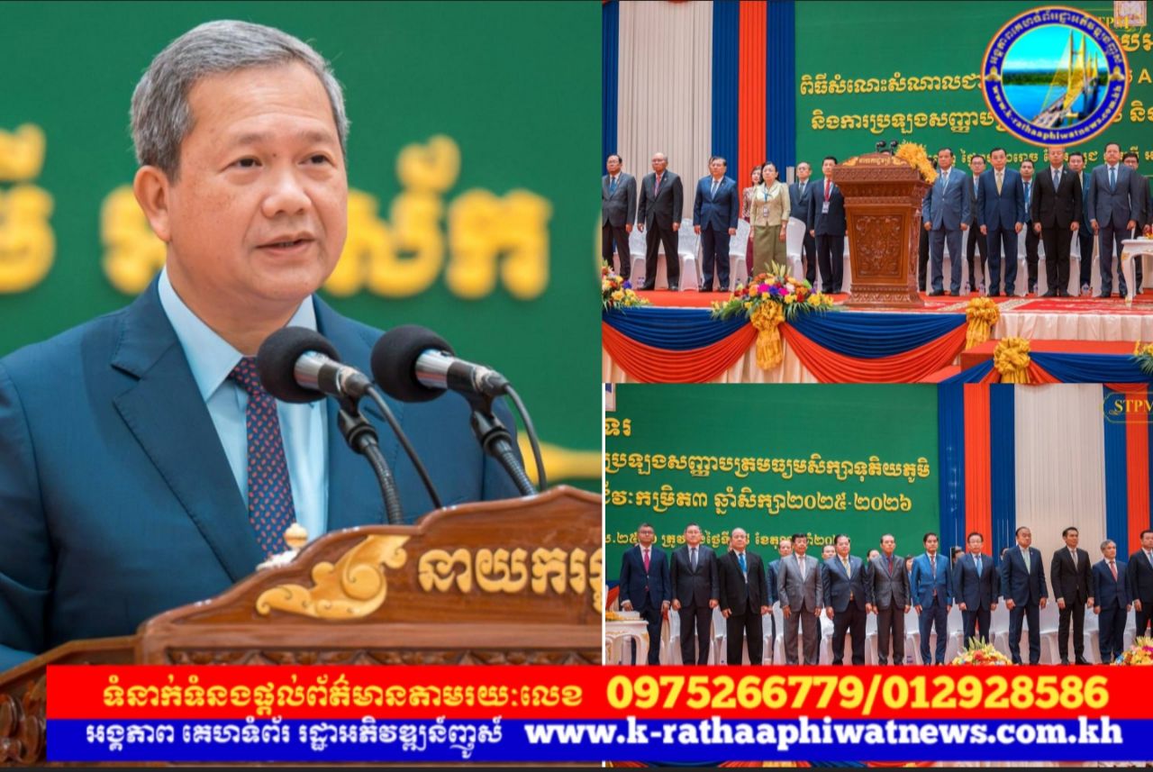 សម្តេចធិបតី នាយករដ្ឋមន្ត្រី អញ្ជើញជួបសំណេះសំណាលជាមួយ សិស្សនិទ្ទេស A សម្រាប់ការប្រឡងសញ្ញាបត្រមធ្យមសិក្សាទុតិយភូមិ. . .