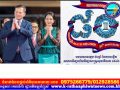 សម្តេចមហាបវរធិបតី ហ៊ុន ម៉ាណែត និងលោកជំទាវបណ្ឌិត អញ្ជើញអបអរសាទរខួប៨០ឆ្នាំ ថ្ងៃបង្កើតសាកលវិទ្យាល័យវិទ្យាសុខាភិបាល, សម្ពោធអគារសិក្សាថ្មី និងប្រគល់សញ្ញាបត្រជូននិស្សិត