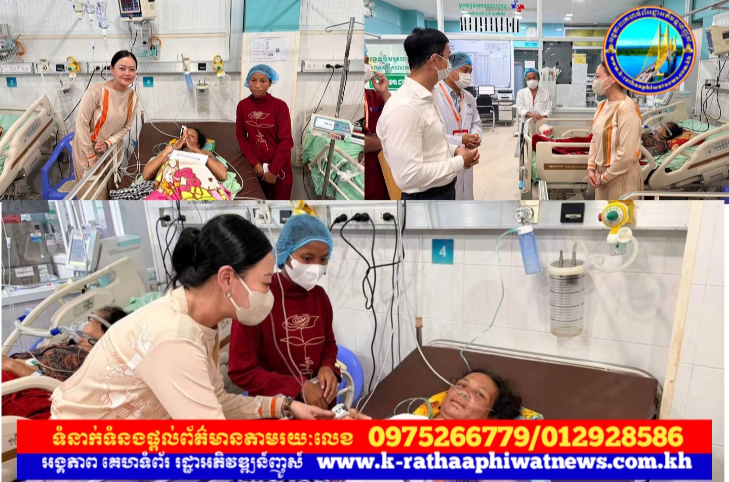 លោកជំទាវ សុខា គងពិសី គីម រិទ្ធី ជាប្រធានកិត្តិយស សាខាសមាគមនារីកម្ពុជាមើដ្បីសន្តិភាព និងអភិវឌ្ឍន៍ខេត្តព្រះវិហារ យកអំណោយជាថវិកាដ៏ថ្លៃថ្លារបស់ សម្តេចកិត្តិព្រឹទ្ធបណ្ឌិត ប៊ុន រ៉ានី ហ៊ុនសែន ជូនដល់បងស្រី ធិន ជិត ដែលជូបឧបទ្ទវហេតុដំរីព្រៃជាន់..!