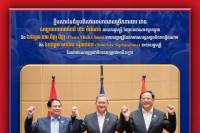 កម្ពុជា-ឡាវ-វៀតណាម នឹងបន្តជំរុញកិច្ចសហប្រតិបត្តិការលើវិស័យជាច្រើន ឱ្យកាន់ជិតស្និទ្ធ