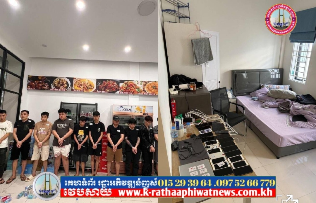 សមត្ថកិច្ចឃាត់ខ្លួនជនបរទេស ១៧នាក់ ពាក់ព័ន្ធករណី Online Scam ក្នុងភូមិសាស្ត្រសង្កាត់វាលស្បូវ