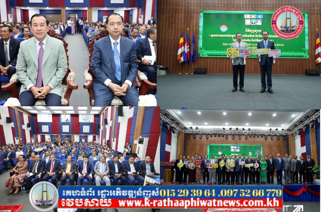 ឯកឧត្ដម​ នេត្រ ភក្ត្រា រដ្ឋមន្រ្តី​ក្រសួងព័ត៌មាន នឹង​ឯកឧត្ដម​ ហួត ហាក់ ក្រសួងទេសចរណ៍ រួមគ្នាផ្សព្វផ្សាយស្ថានភាពទេសចរណ៍កម្ពុជា នៅក្នុងបរិបទតំបន់ និងពិភពលោក ដែលមានភាពមិនប្រាកដប្រជា ប្រែប្រួលឆាប់រហ័ស និងព័ត៌មានក្លែងក្លាយ។