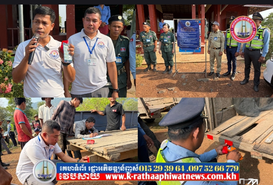 មន្ទីរសាធារណការ និងដឹកជញ្ជូនខេត្តព្រះវិហារ សហការជាមួយអាជ្ញាធរ និងសមត្ថកិច្ច ផ្សព្វផ្សាយច្បាប់ចរាចរណ៍ និងបំពាក់ស្ទីកឃ័រចំណាំងផ្លាតចរាចរណ៍លើគោយន្តកែច្នៃជាង៥០គ្រឿង នៅស្រុកត្បែងមានជ័យ