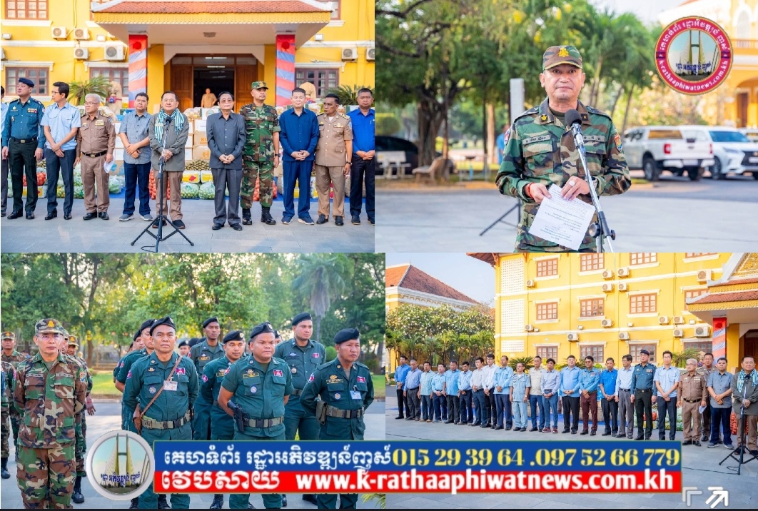 អភិបាលខេត្តបាត់ដំបង ជួបសំណេះសំណាល និងឧបត្ថម្ភអំណោយកងកម្លាំងជួរមុខ កំពុងឈរជើងតាមខ្សែបន្ទាត់ព្រំដែនកម្ពុជា-ថៃ ក្នុងភូមិសាស្រ្តខេត្តបាត់ដំបង