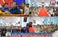 សម្តេចតេជោ ហ៊ុន សែន អញ្ជើញជួបសំណេះសំណាលជាមួយក្រុមប្រឹក្សា ថ្នាក់ដឹកនាំមន្ទីរ អង្គភាពក្នុងខេត្តពោធិ៍សាត់
