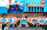 ក្រសួងព័ត៌មាន រៀបចំវេទិកាពិភាក្សាមហាអនុតំបន់មេគង្គ សម្រាប់យុទ្ធនាការប្រឆាំងព័ត៌មានក្លែងក្លាយ ក្រោមប្រធានបទ «ការកសាងទំនុកចិត្តក្នុងតំបន់ ភាពធន់នឹងប្រព័ន្ធឌីជីថល និងការចែករំលែកព័ត៌មានប្រកបដោយការទទួលខុសត្រូវ»