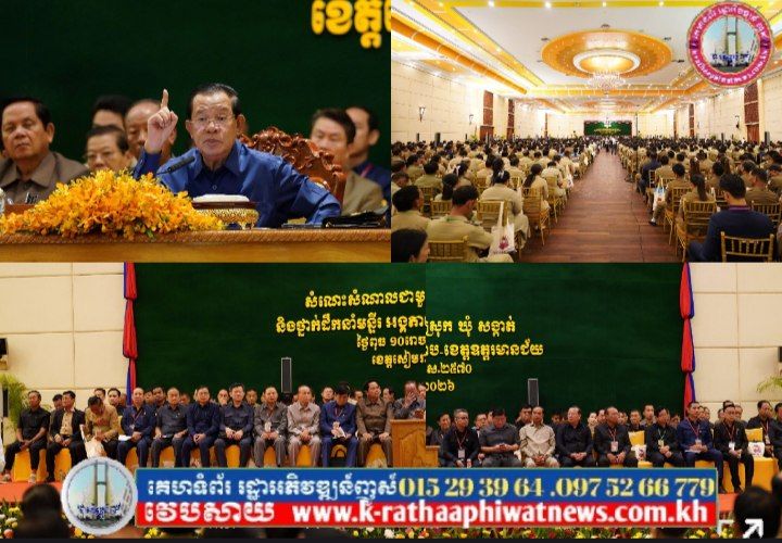 សម្តេចតេជោ ហ៊ុន សែន ប្រាប់អ្នកសារព័ត៌មានថៃឱ្យពិនិត្យប្រសាសន៍សម្តេចឡើងវិញ៖ ការប្រើកម្លាំងដោះស្រាយបញ្ហាព្រំដែន មិនមែនជាជម្រើសរបស់កម្ពុជាឡើយ