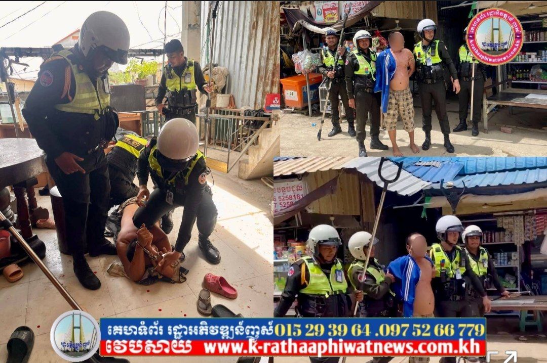 បុរសបែកថ្នាំម្នាក់ អុកឡុក និងបង្កហិង្សាលើក្រុមគ្រួសារ ត្រូវអាវុធហត្ថរាជធានីភ្នំពេញ ចុះអន្តរាគមន៍ឃាត់ខ្លួន!