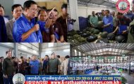 សម្ដេចតេជោ ហ៊ុន សែន ណែនាំឱ្យស្រាវជ្រាវរក អ្នកពាក់ព័ន្ធទាំងអស់ ដែលនាំសាច់បង្កកថៃចូលកម្ពុជា ព្រមទាំងណែនាំឱ្យអ្នករកស៊ីបែបនេះ ដកខ្លួនជាបន្ទាន់