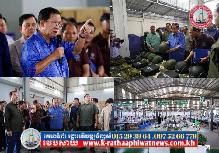 សម្ដេចតេជោ ហ៊ុន សែន ណែនាំឱ្យស្រាវជ្រាវរក អ្នកពាក់ព័ន្ធទាំងអស់ ដែលនាំសាច់បង្កកថៃចូលកម្ពុជា ព្រមទាំងណែនាំឱ្យអ្នករកស៊ីបែបនេះ ដកខ្លួនជាបន្ទាន់