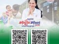 ស្មារតី «ខ្មែរជួយខ្មែរ»! «យុទ្ធនាការ ១ម៉ឺនរៀល ១ម៉ឺននាក់» របស់មូលនិធិគន្ធបុប្ផាកម្ពុជា ត្រឡប់មកវិញហើយ, សូមចូលរួមបរិច្ចាគ ដើម្បីមន្ទីរពេទ្យគន្ធបុប្ផា អាចបន្តបេសកកម្មសង្រ្គោះជីវិតទារក និងកុមារនៅកម្ពុជា