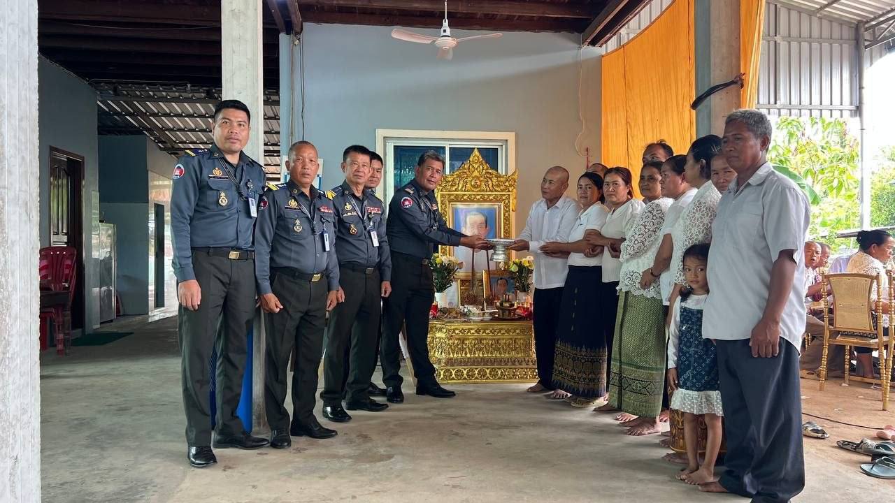 ក្រុមការងារ អាវុធហត្ថរាជធានីភ្នំពេញ ចូលរួមរំលែកទុក្ខដល់គ្រួសារសមាជិក ដែលឪពុកលោកទទួលមរណៈភាព!