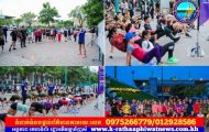 កងរាជអាវុធហត្ថរាជធានីភ្នំពេញ នឹងប្រជាពលរដ្ឋជាច្រើន បន្តហាត់កីឡា GRKPP FUNCTIONAL TRAINING ដើម្បីសុខភាពល្អ និងកាយសម្បទារឹងមាំ..!