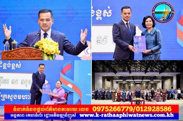 ឯកឧត្តមអភិសន្តិបណ្ឌិត ស សុខា រំលេចពីការប្ដេជ្ញាចិត្តជំរុញកំណើនស្រ្តីក្នុងមុខតំណែង ទាំងនៅថ្នាក់ក្រសួង និងរដ្ឋបាលដែនដីថ្នាក់ក្រោមជាតិ